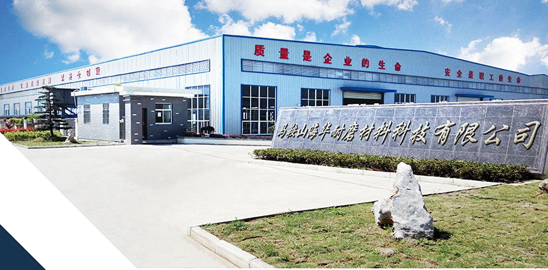 派克森XH250 XH320 XH428板锤 Terex Pegson高铬板锤(图15)